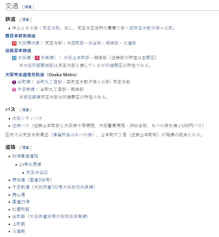 大阪心斋桥恢复繁华,日本大阪心斋桥的黄金地段