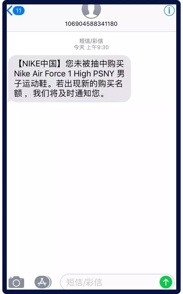 全球购买鞋子,全球球鞋怎么买