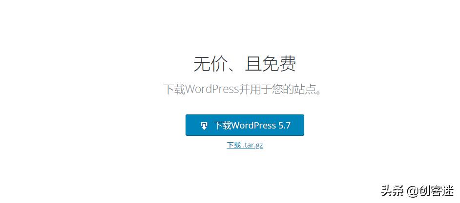 教你建立个人博客,如何在企业网站建立漂亮的博客