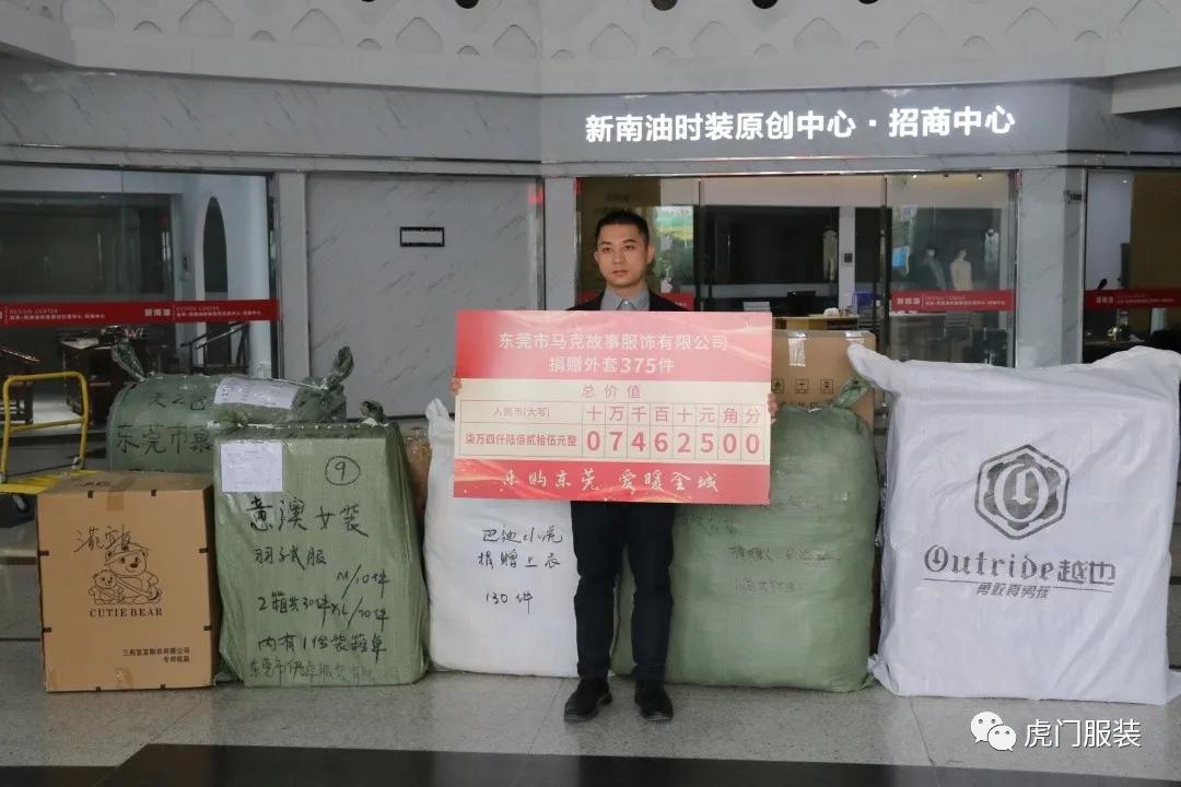 好有爱服饰,好有爱服装