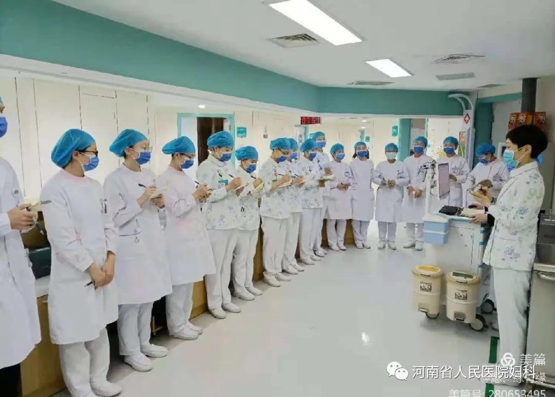 在河南省人民医院妇科一的日子