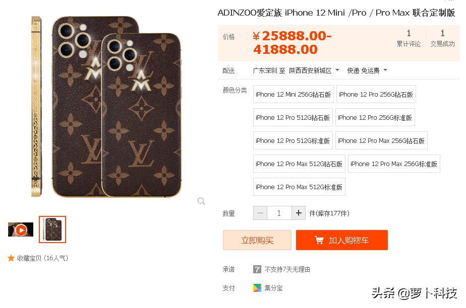 经典款lv老花,苹果联名lv限量版