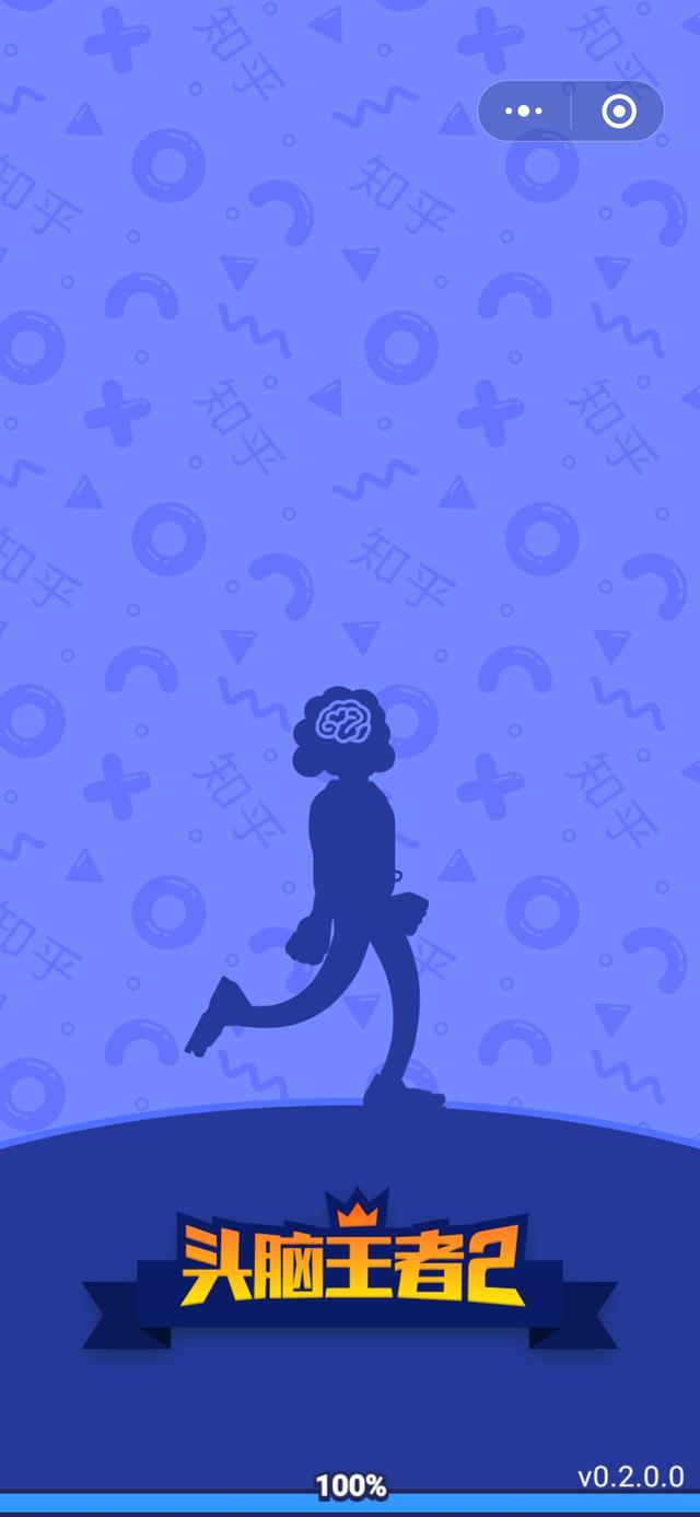 收收收！《头*王脑**者2》最新人肉题库共享！一起666~