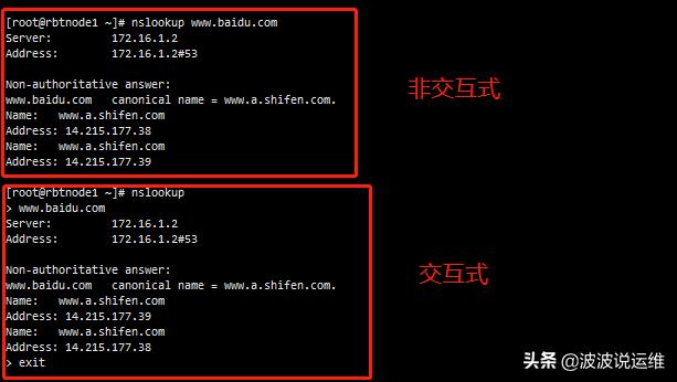 linux查看dns命令,linux系统怎么查看和修改dns配置