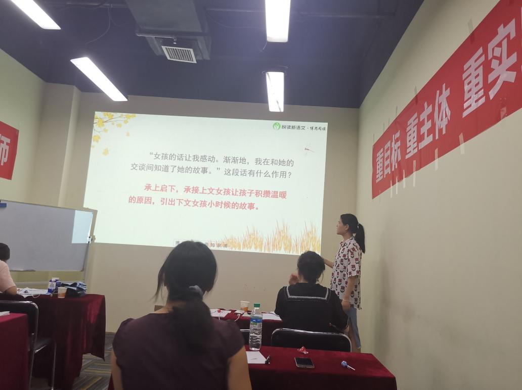 这是什么课？获得校长老师一致好评！丨悦读新语文