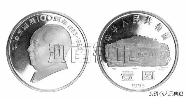 1984-2021流通纪念币尺寸发行量,开国大典精制流通纪念币发行量