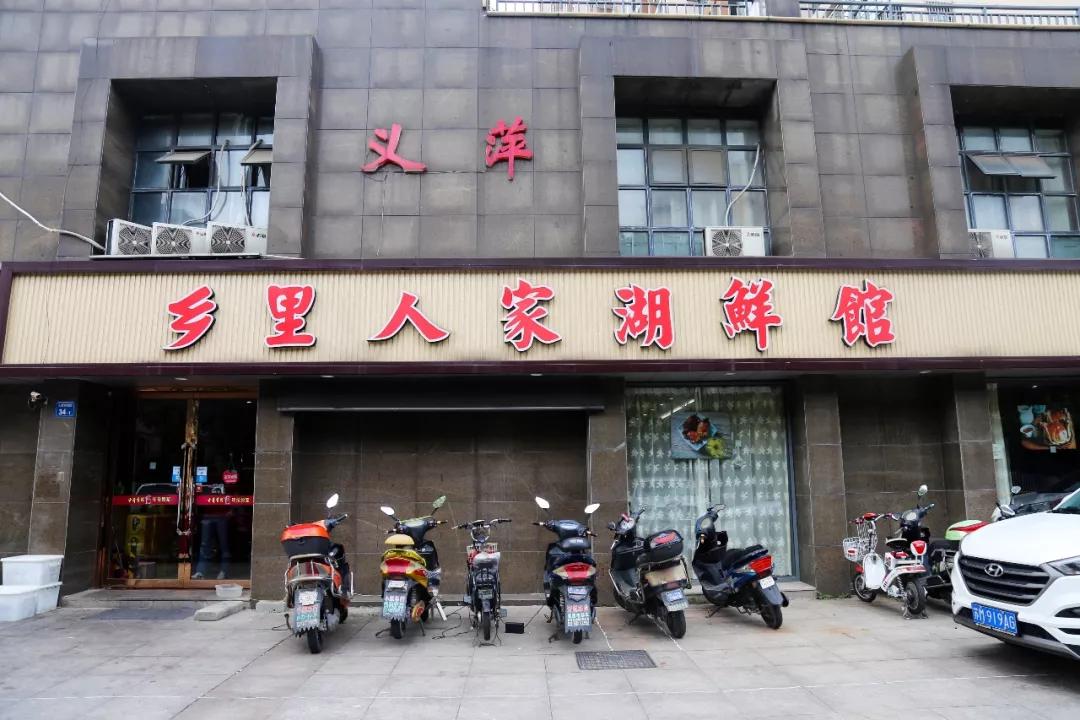 圈粉无锡人的20家本帮菜馆，只只硬菜，全是老底子