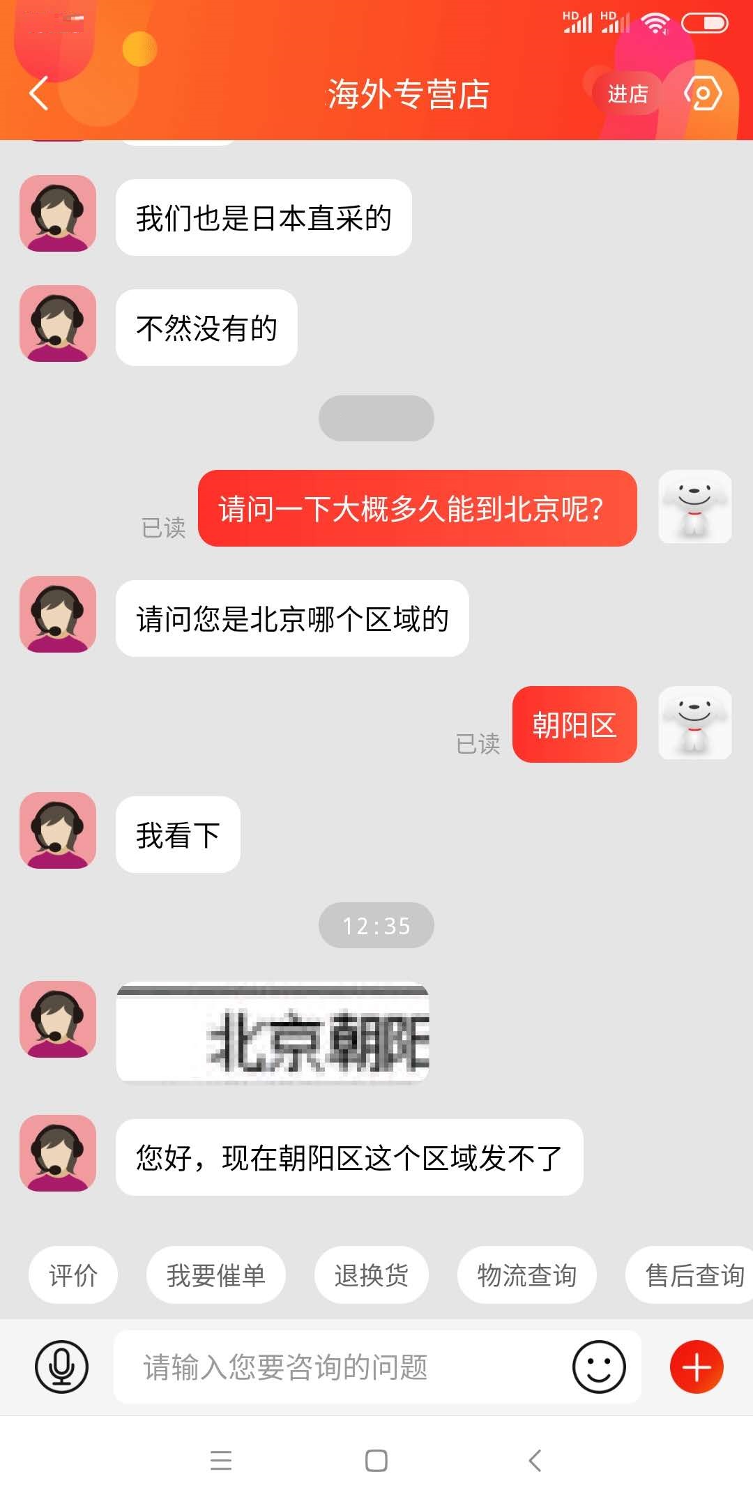 疫情下海外快递停摆，连海淘奶粉都没得喝可咋整？