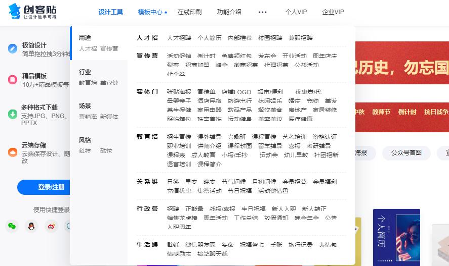 运营必备的十大工具,做运营要掌握哪些工具