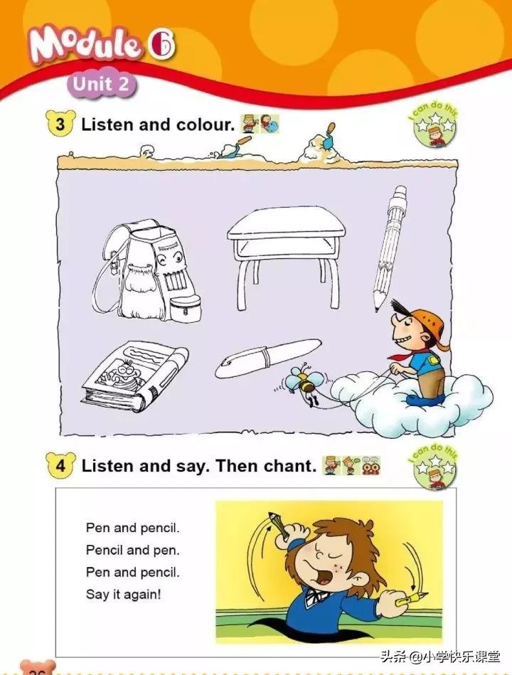 小学英语外研版一年级电子版,小学一年级英语电子书外研版