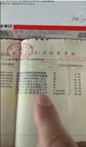 知名热卖药,品牌药与杂牌药利润