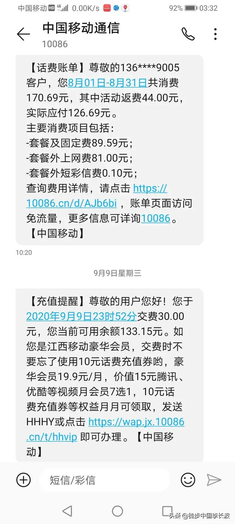 重走长征路徒步250天,徒步长征路上的经历