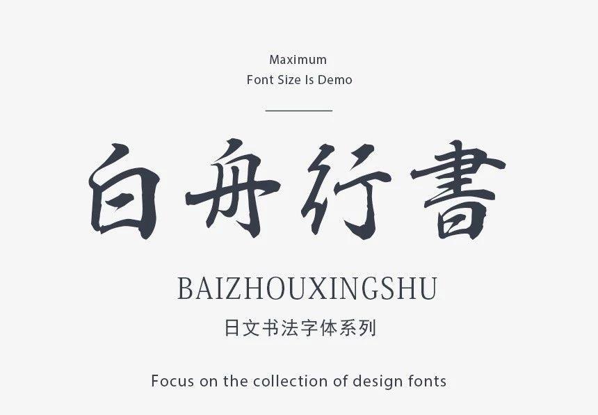 ps英文字体设计高级,ps高级感中文字体推荐