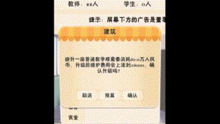 超好玩的模拟经营手游游戏推荐,最近好玩的模拟经营手游游戏推荐