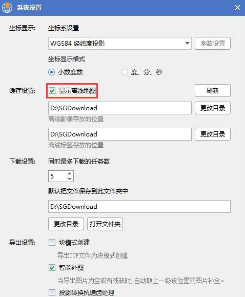 水经注高程数据如何下载,水经注万能地图下载器