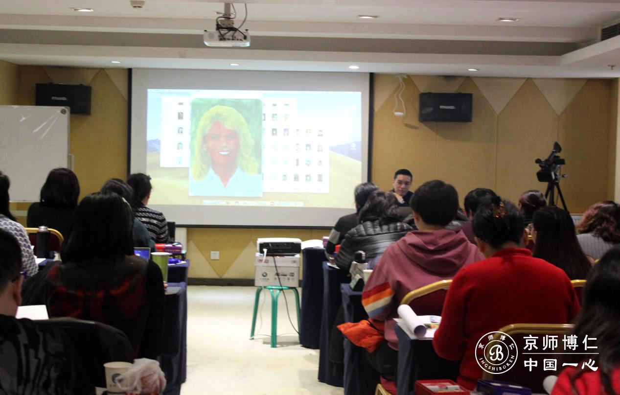 京师博仁国际催眠师,京师博仁心理咨询师培训中科院