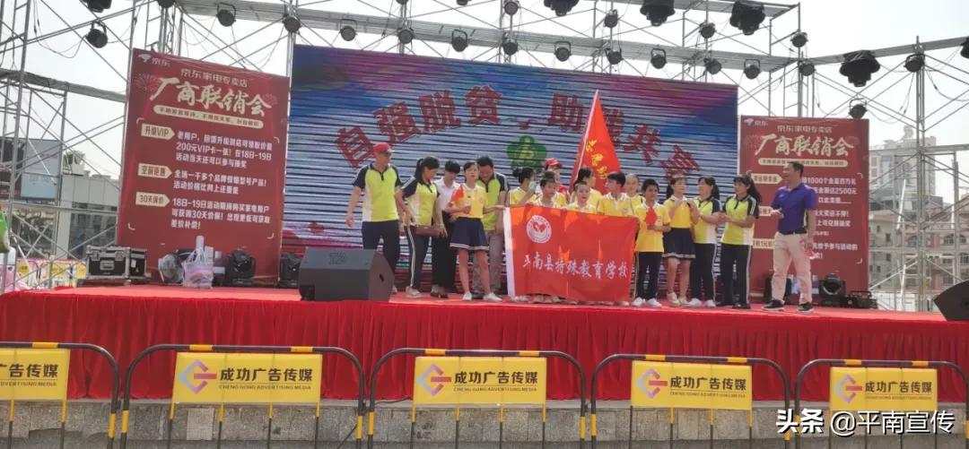 平南县教育,广西平南县教育