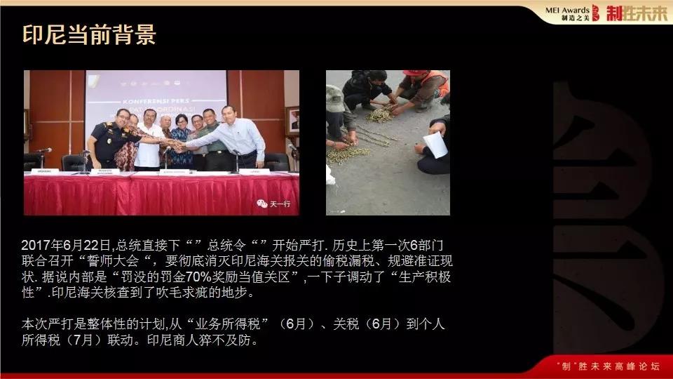 如何跟“一带一路”东南亚各国合规做生意？