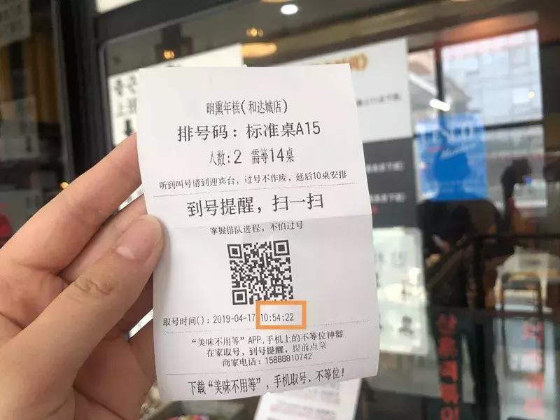杭州超火的韩国料理店,杭州料理自助餐排行榜前十名