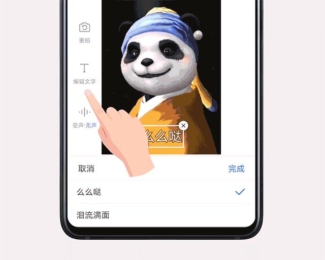 华为手机默认百度输入法,华为手机的输入法有些什么
