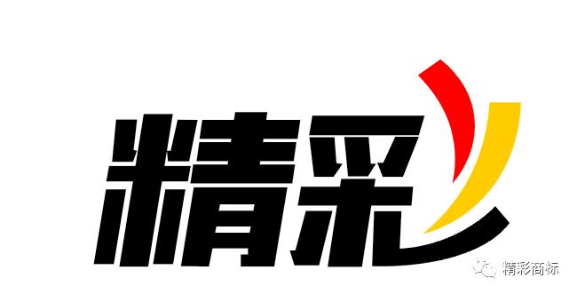 商标侵权诉讼标的20000,商标侵权金额20万民事会怎么赔偿