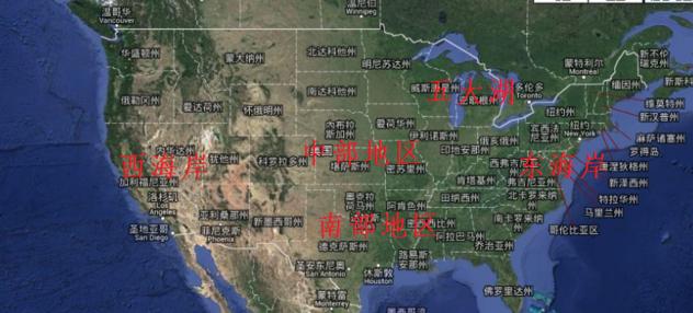 美国旅游美东还是美西好,去美国怎么去最省钱