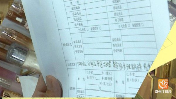 深度调查祛斑美容,祛斑美容内幕