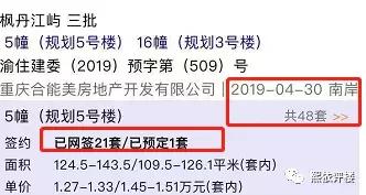 茶园洋房三房性价比,茶园的房子值得买吗刚需