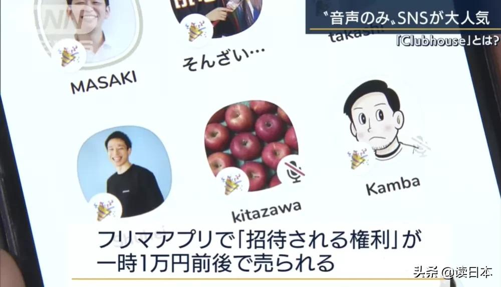 在日本最好用的app有哪些,日本人常用的app有哪些