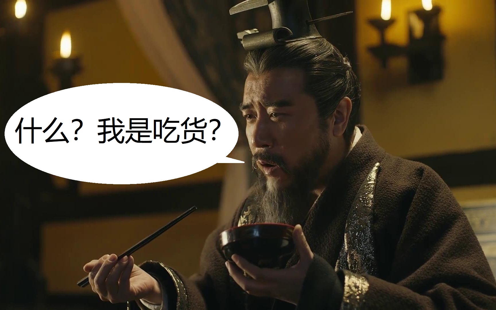 为什么说曹操是一个吃货？