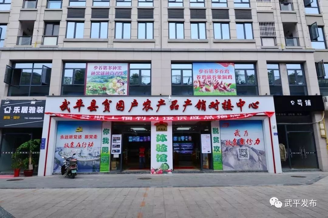 只要5折！台湾台东特产等你抢~武平贫困户农产品对接中心限时购