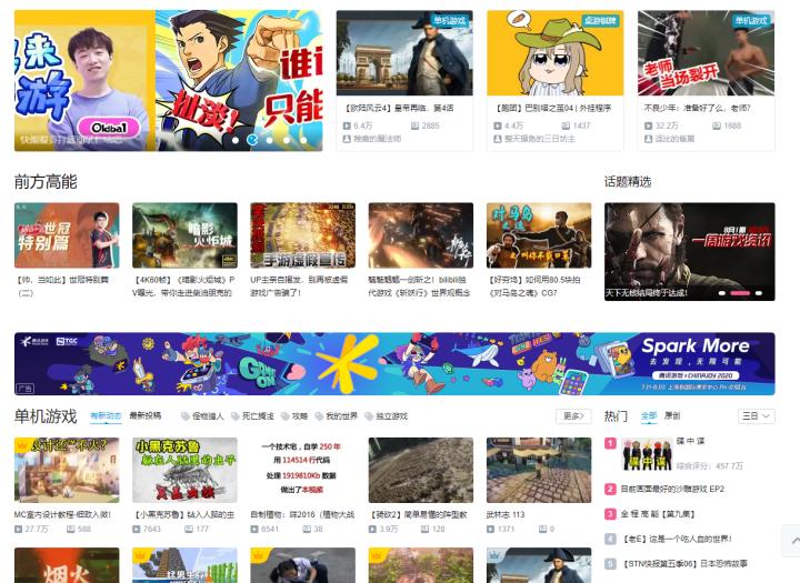 和暗影火炬城差不多的游戏,暗影火炬城到达最下层电梯