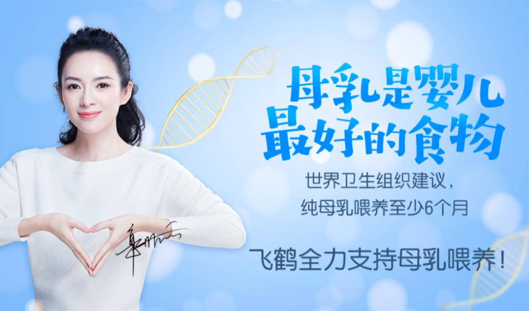 飞鹤为何增速快利润高,飞鹤半年营收超过82.49亿