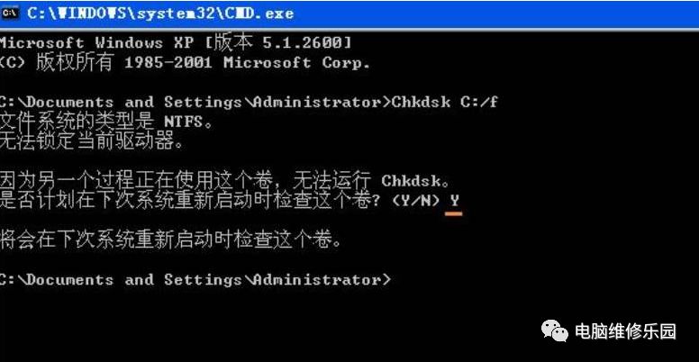 蓝屏怎么解决0x000000ed,重装系统后蓝屏0x000000ed