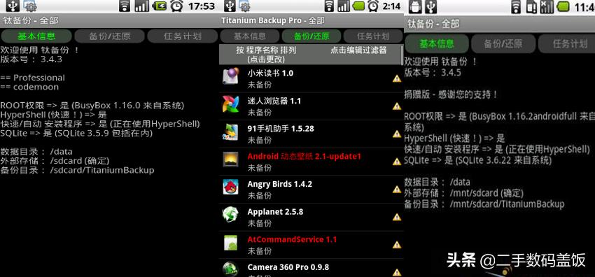小米备份照片少了,小米手机备份会备份照片吗