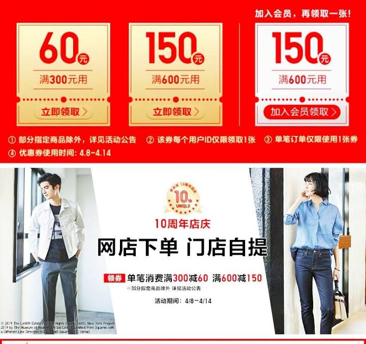 19元捡漏优衣库喇叭裤,优衣库官网每天几点捡漏