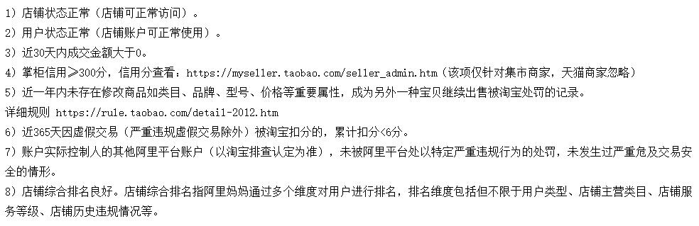 快手直播带货功能怎么开通,快手直播电商怎么操作