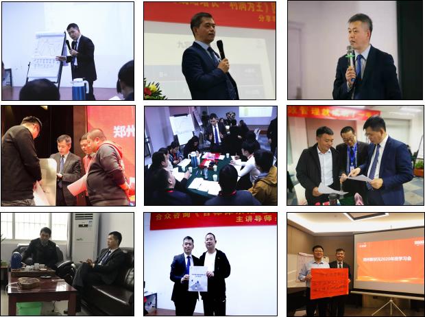 吴永生老师,吴永生老师谈增长