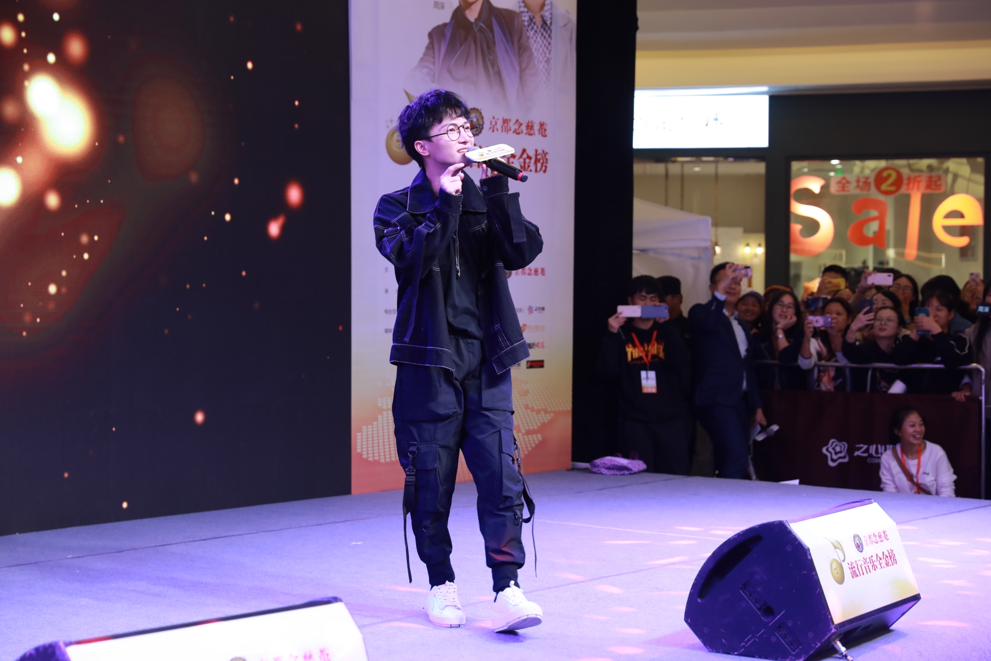 京都念慈菴流行音乐全金榜音乐面对面合肥场太一蒋敦豪周深开唱