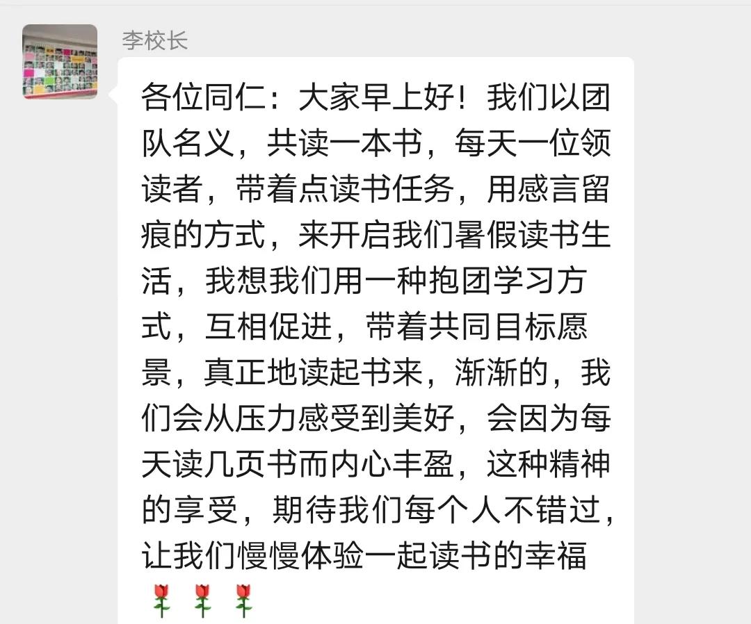 教师如何培养小学生的阅读能力,小学教师靠阅读成功