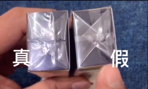 长管隔离cpb日版和免税版有区别,cpb长管隔离