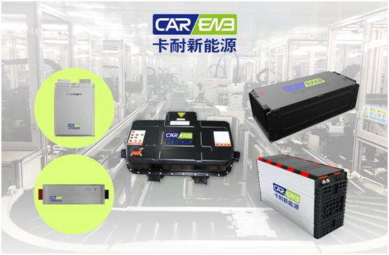 恒大入主卡耐新能源车,恒大入主卡耐新