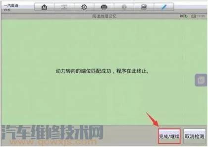 奥迪方向机指示灯亮红灯无故障码,奥迪转向助力开关故障灯亮