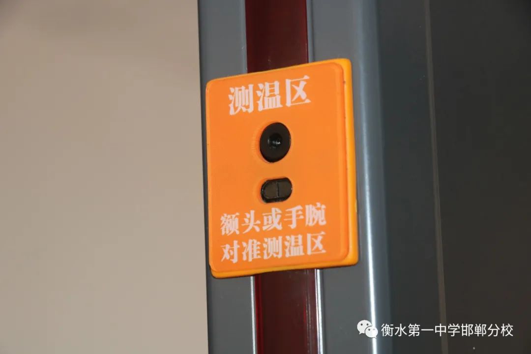 衡水一中邯郸分校永华中学咋样,衡水一中邯郸分校永华中学