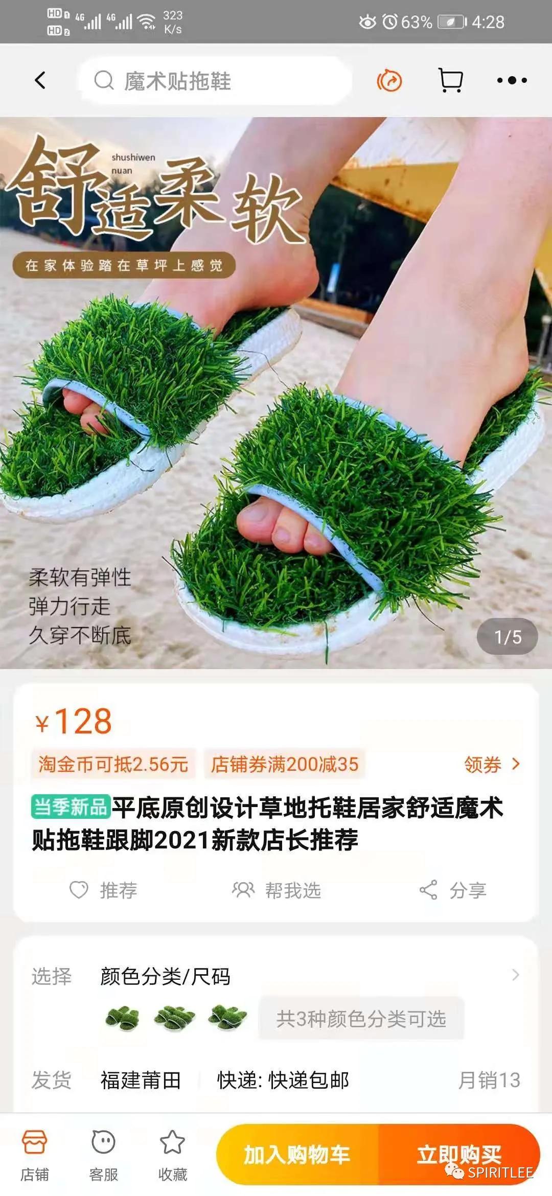 夏天女性穿什么鞋子好看,男生夏天适合穿什么鞋子