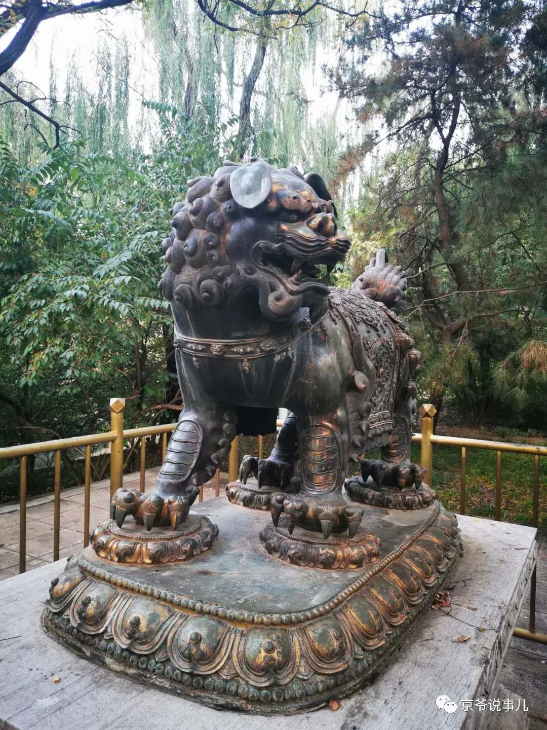 动物园遗址,动物园畅观楼