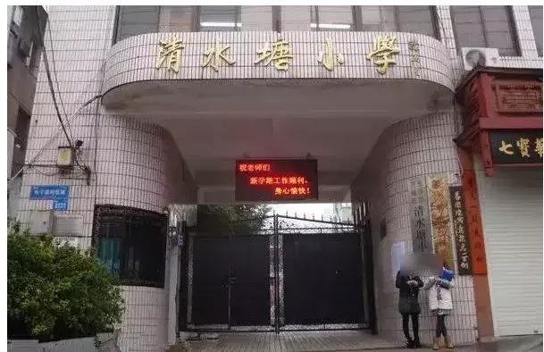 长沙市开福区小学排名,长沙教育强区
