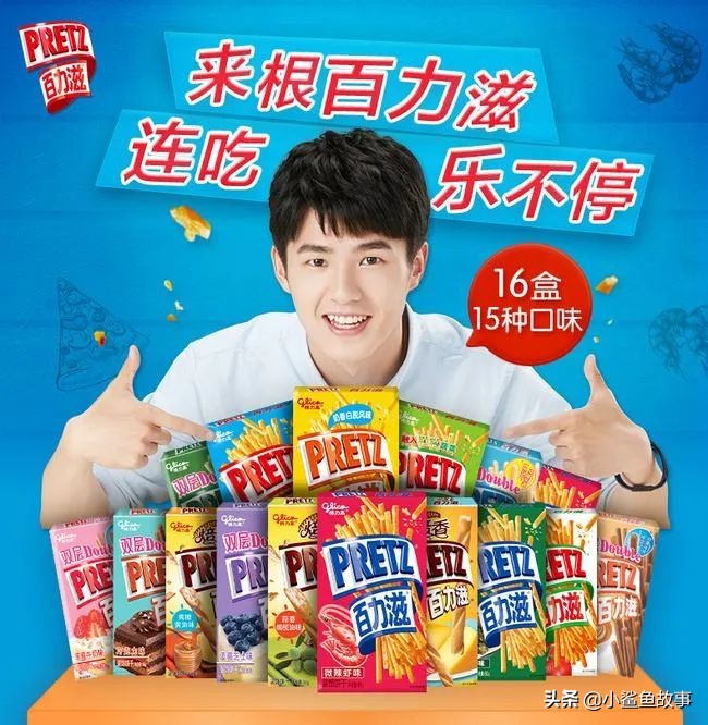 雷佳音最新代言,雷佳音帅气代言