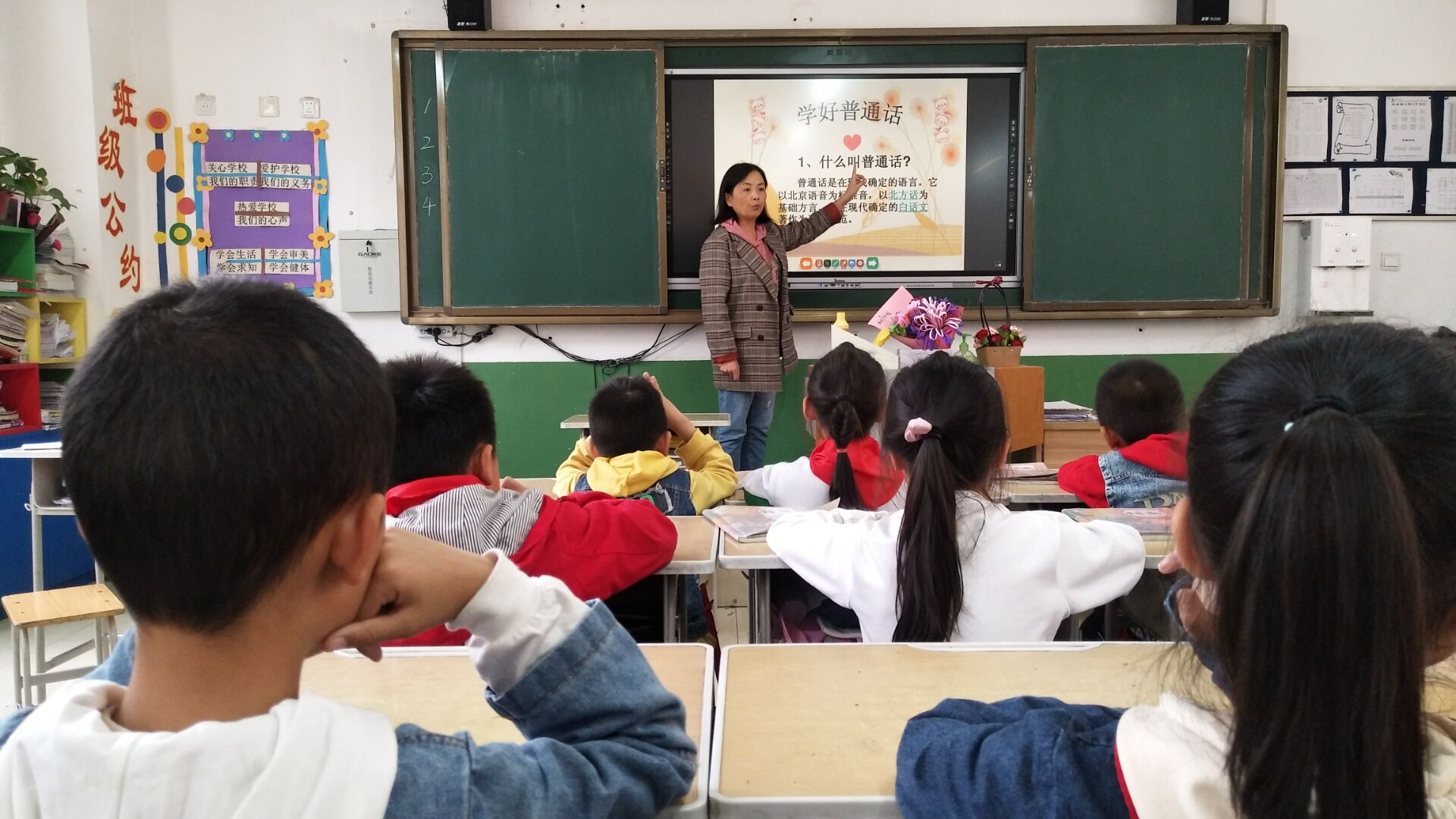 农村小学第24届推普周活动方案,推普周宣传活动小学生