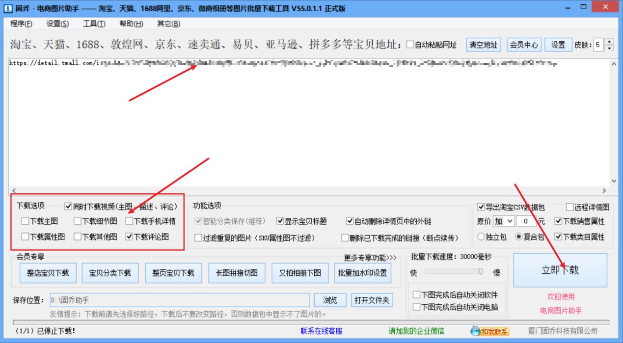 天猫评论生成,天猫评论怎么快速置顶